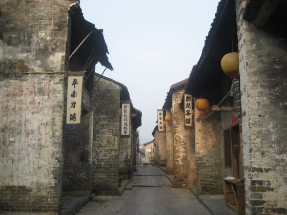 huangyao Street